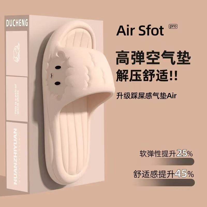 Special Air Cushion Slippers for Pregnant Women and Nurses, with a Soft, Silent Feel, Suitable for Indoor Bathroom and Home Use, Non-Slip Women's Slippers