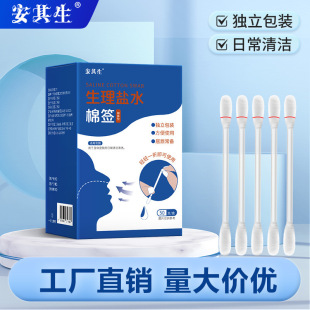 �������������}ˮ�޺�һ���ԃ�ͯ����Һ�坍ϴ�������ӝ��ް�С֧