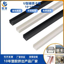 NҎ픵ˮbÃȌ10mmPVCӲ|UͿۆ܉