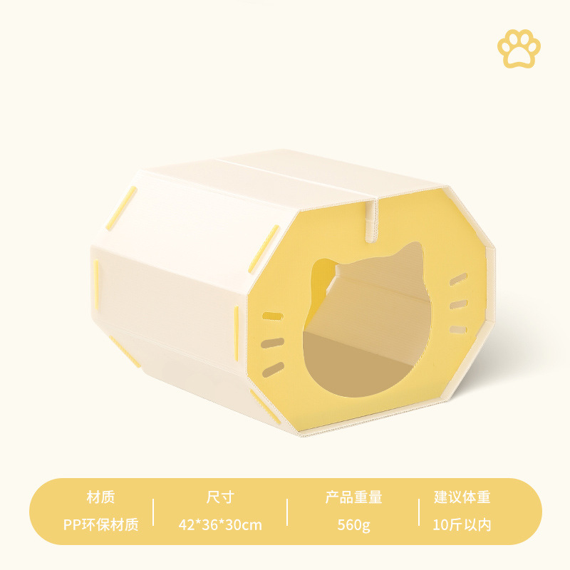 노란색 - 고양이 긁는 기둥 없음