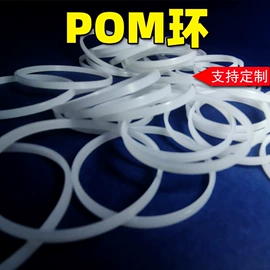 密封垫片;PTFE;其他工程塑料