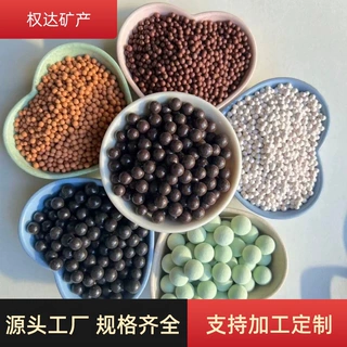 电气石球 微波加热热敷袋填充电气石球 枕芯填充托玛琳球