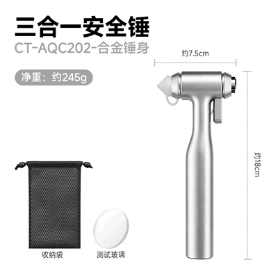 【Customized】Car Safety Hammer High-grade Qəza çəkici - ct-aqc202-silver