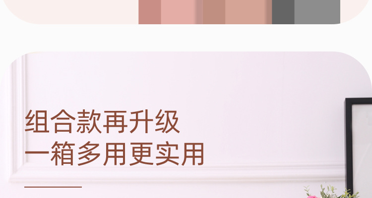 公主粉详情页_29
