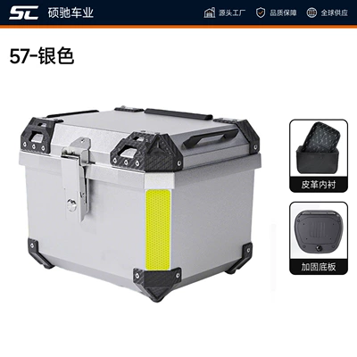 storage box, non-aluminum alloy box, Motorcycle trunk - 57l-silver-lined-versionbase-shockproof-lining