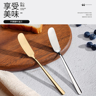 Butter Knife Jam Sputter 304 Stainless Steel Butter Knife Peanut Butter Bread Toast Cream Cheese Spuree Meal Knife