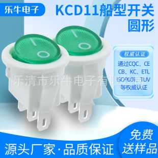 KCD11 3�_2�n �׾GLED�� �ʟ� �͸ߜ���ȼ CB CE CQC ETL TUV�C��