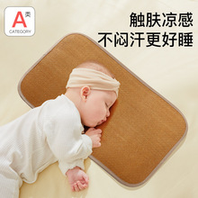 һ�����z��ϯ�΂�30&times;50��ϯ������탺ͯ�ļ���ϯ���׳������^��