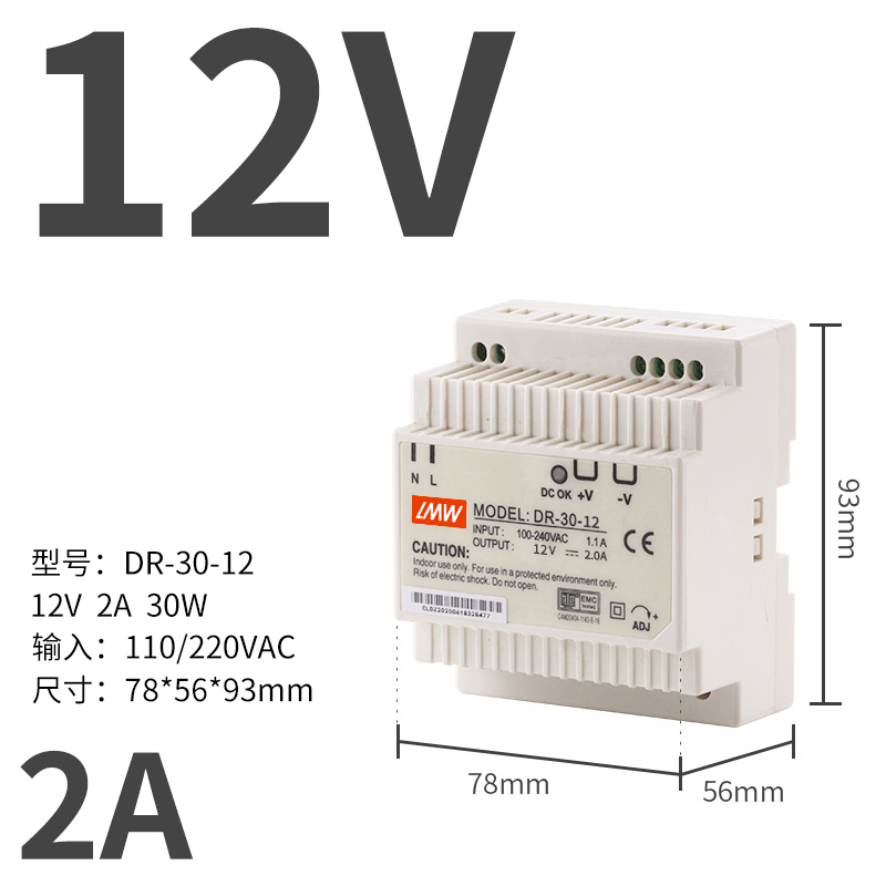 Fuente de alimentación de conmutación de riel MDR / DRP Mingwei120W24V DR-75 / 150 / 240 / 5A / 10A12V