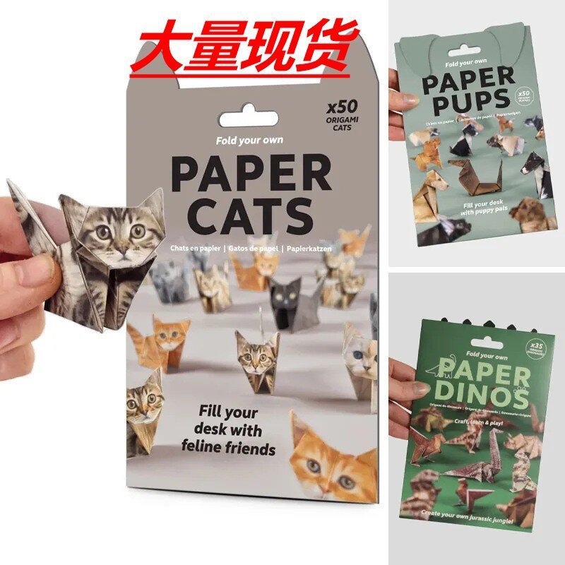 新款DIY Paper Cats DIY纸猫折叠动物折纸50pcs|undefined