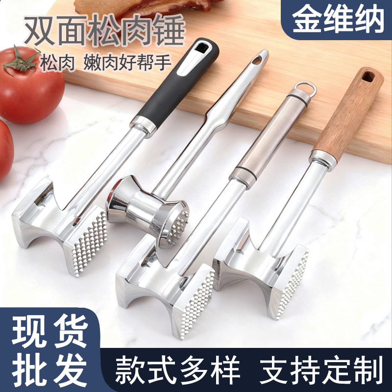 Aluminum Alloy Meat Tenderizer Hammer Meat Hammer Meat Tenderizer Hammer Pork Chop Steak Meat Hammer Manufacturer Wholesale