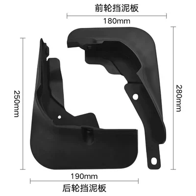 Suitable for 2019 Ford: Mudguard