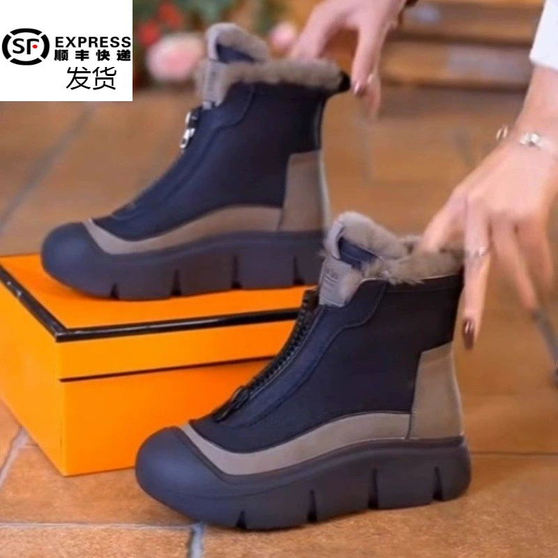 Universal high non-slip keep warm shoes platform, low boots