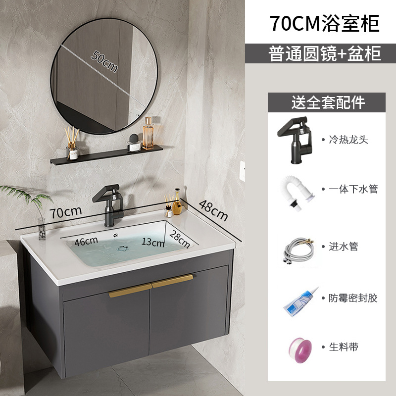 Moderno espacio simple gabinete de baño de aluminio lavabo combinado lavabo cerámico lavabo lavabo lavabo