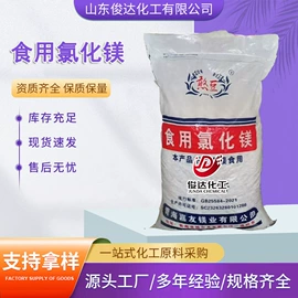 酰胺;丙烯酸乳液;食品凝固剂