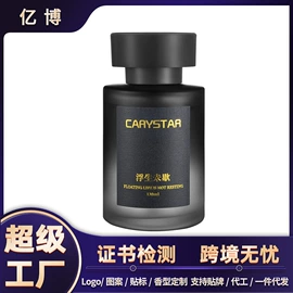 香薰;车用香水香薰;蜡烛