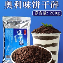 ������ɿ����W��ζ��м�����b�ɫ��ɫ����ĩ���������