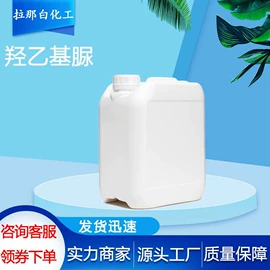 合成香料;分析试剂;植物香料