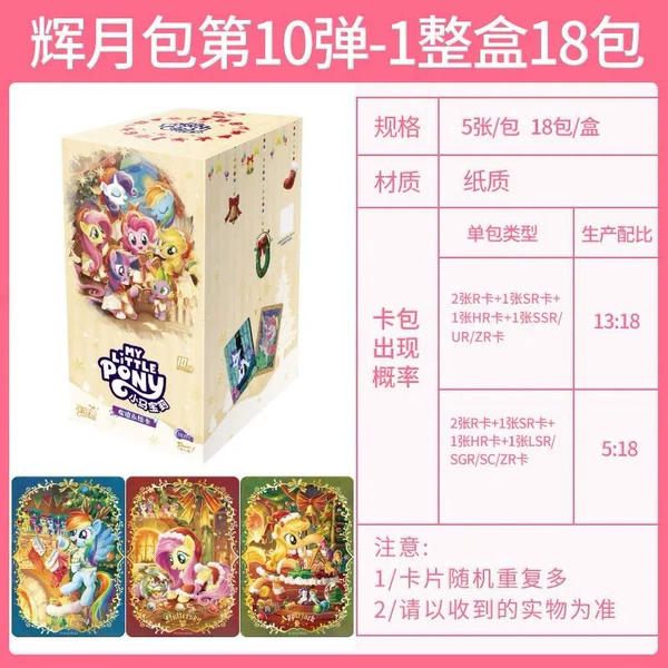 New product*10 elastic moon packs, 18 packs in a box (retail pack for 10 yuan)