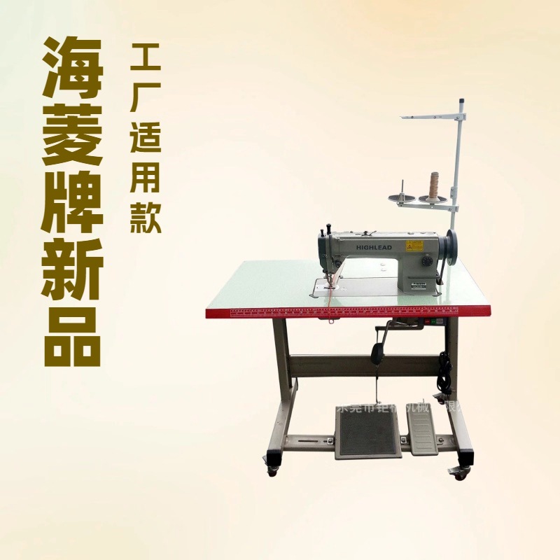 供应 海菱DY车 综合送料 鞋业手袋皮具用