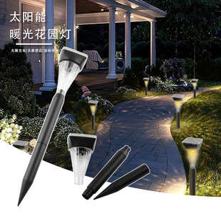 Supply Plug-In Solar Diamond Lamp Garden Villa Decoration Solar Lighting Lamp Solar Lawn Lamp