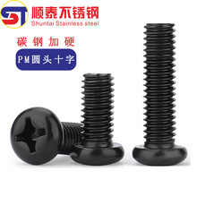 PM�F���\��Ӳʮ�ֈA�^С�ݽz�P�^�C���M1M1.2M1.4M2M2.5M3M4mm