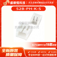 S2B-PH-K-S(LF)(SN) 2mmg 2PINֱJSTԭbB