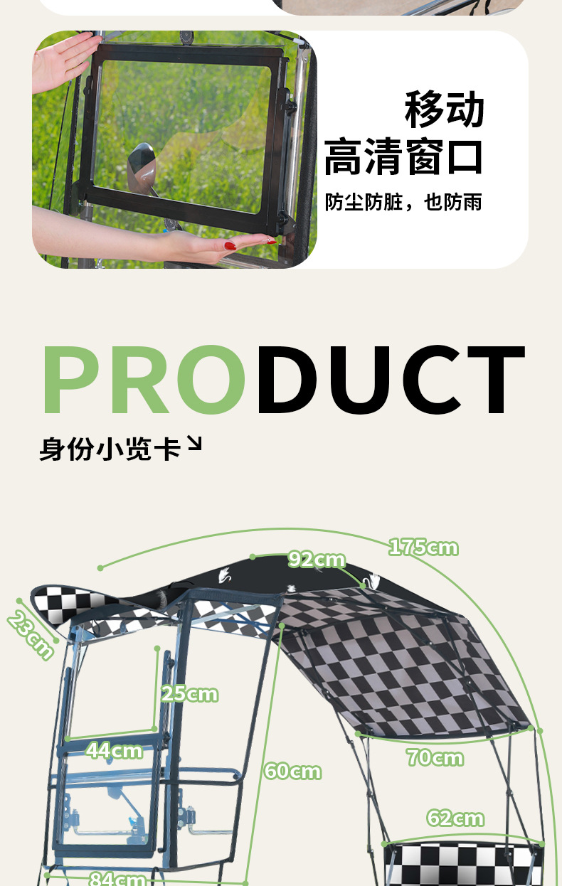 New Model of Electric Vehicle Rain Shelter, Foldable and Retractable Umbrella for Electric Scooters, Sun Protection, Wind and Rain Protection, Detachable