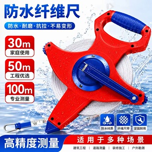 Ƥ�߷�ˮ�w�S��30��50�׾��߹���ܛ�ߜy����ʽ�w�S����100m�P��