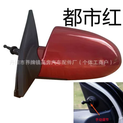 Accent Reflector, Rear mirror/rearview mirror assembly - main-driver-left-l-manual-adjustment-model-urban-red