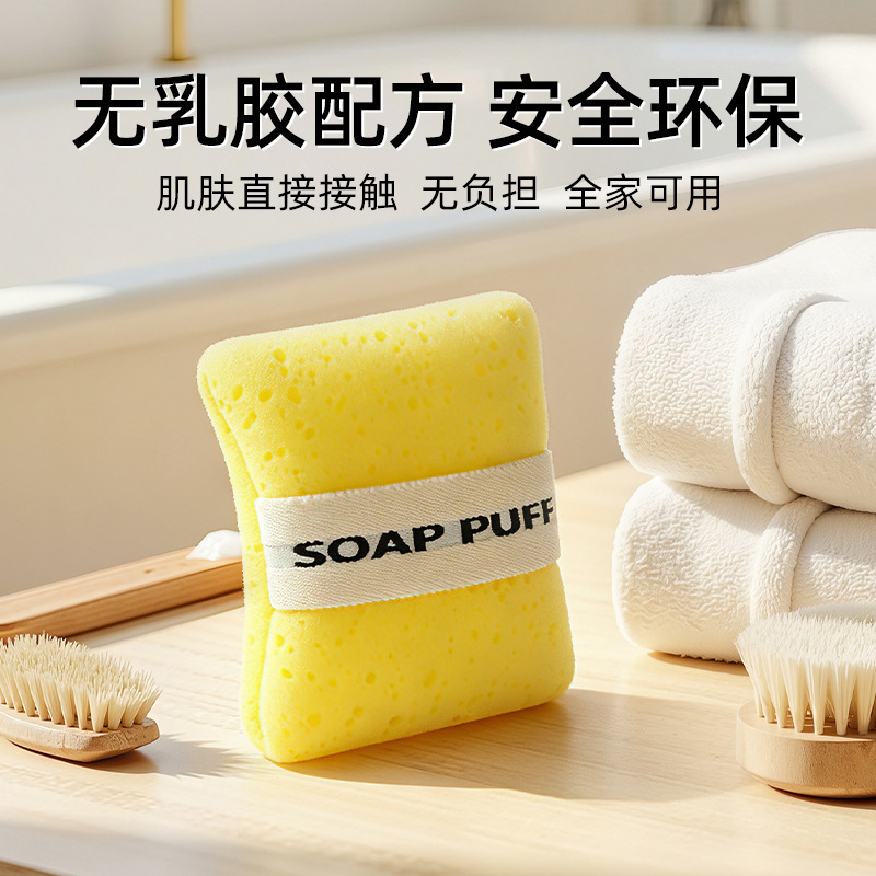 Bath and Face Washing Sponge, Household Foaming Bath Soap Bag, Ultra-Soft Thickened Bath Flower, Bath Soap Bag, Bath Towel