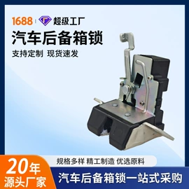 车身及附件;中控锁;扶手/把手