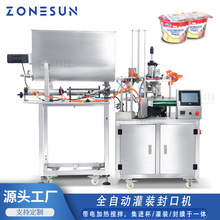 ZONESUN���̹���������u�Ϲ��b�Ɑ�C ȫ�ԄӶ����D�P���b��Ĥ�C