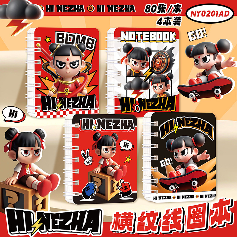 Nezha A7 cuaderno de cuadernos de bobina especial para estudiantes cuaderno de notas cuaderno de cuadernos de dibujos animados bonitos papelería