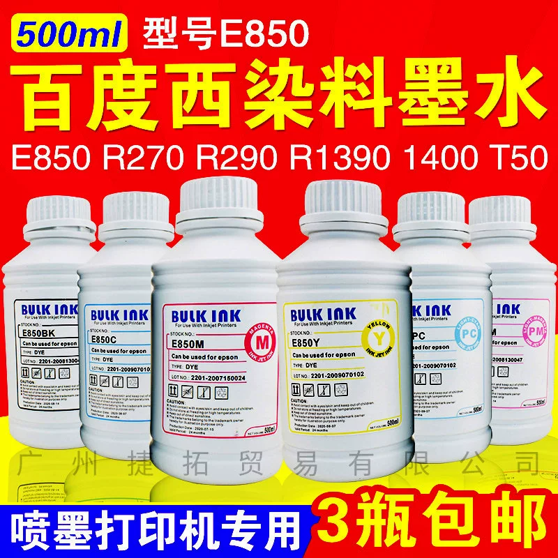 Epson, universal ink, printer, dye, wholesale, E850, 500 ml