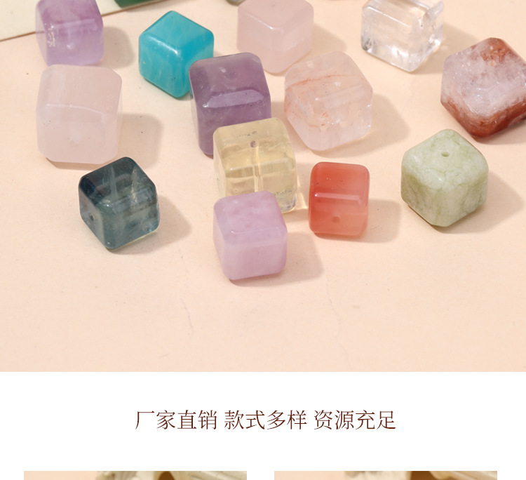 Natural crystal sugar beads accessories niche high diy hand string hand rope pendant square small jewelry wholesale
