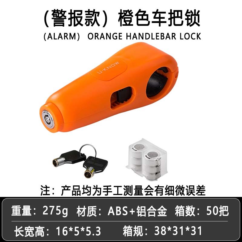 Cerradura de puerta de aceite de manillar antirrobo universal, cerradura de cuerno de coche eléctrico, batería de motocicleta, cerradura de mano de aleación portátil, freno
