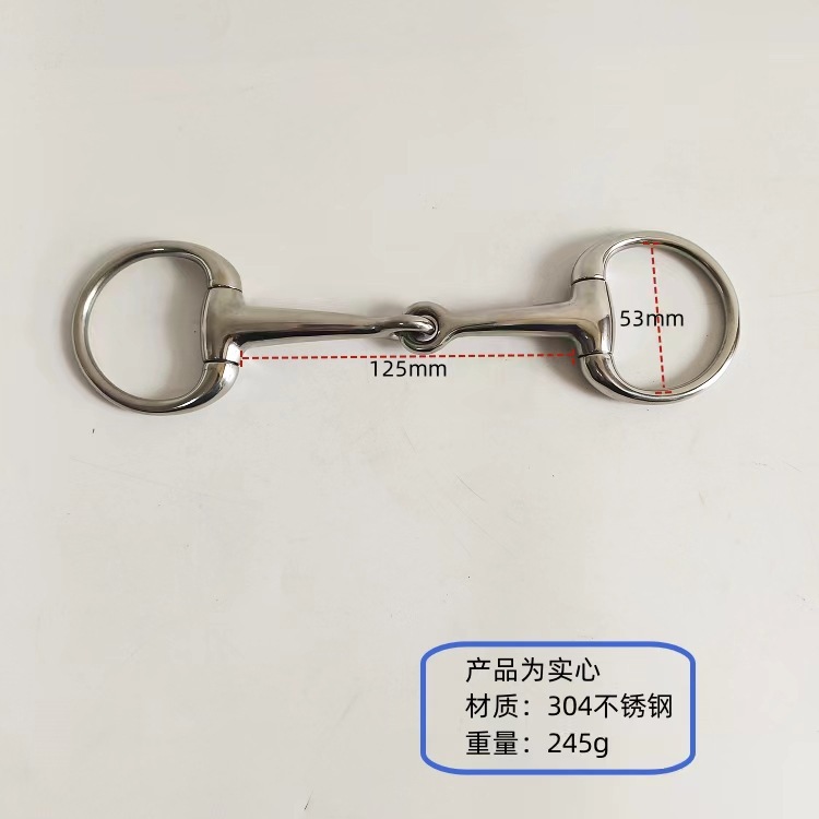 不锈钢1551实心蛋型二节马衔铁金属水勒马叉子12.5厘米马具配件