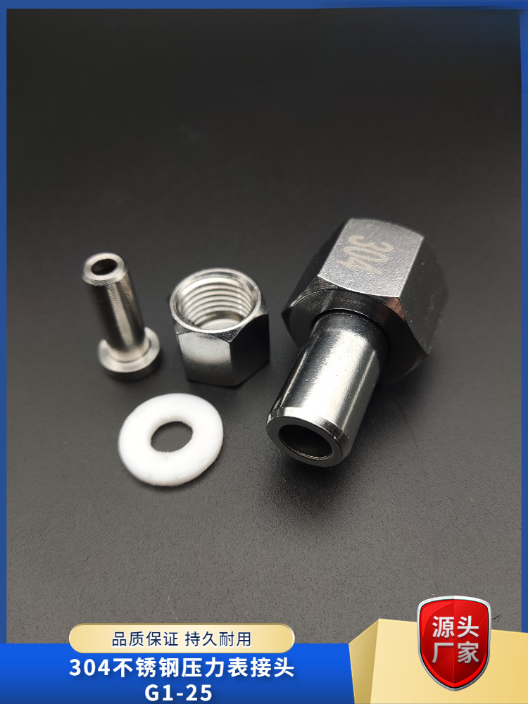 304 재질 G1-25 재질 - 내부 나사 - 파이프 외경