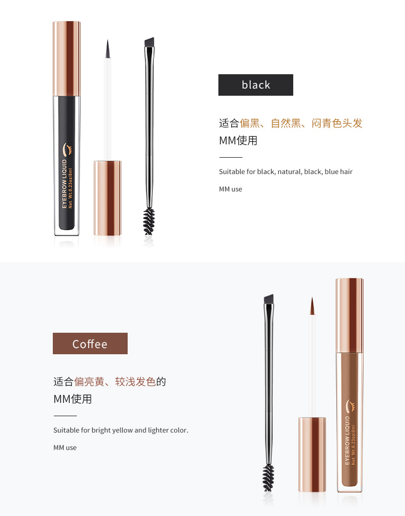 VIBELY Four-color Liquid Eyebrow Dye is waterproof and does not smudge. It is a light brown eyebrow liquid with a brush and a drawstring. It is an export version for eyebrows undefined