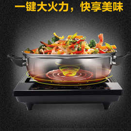 适用美.的RT2240电磁炉电磁灶2200W大功率电池炉套装锅电灶台带炒