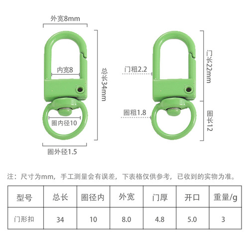Colorful dog buckle alloy key chain shrimp buckle small door buckle 8-character buckle metal buckle pendant buckle key chain source factory