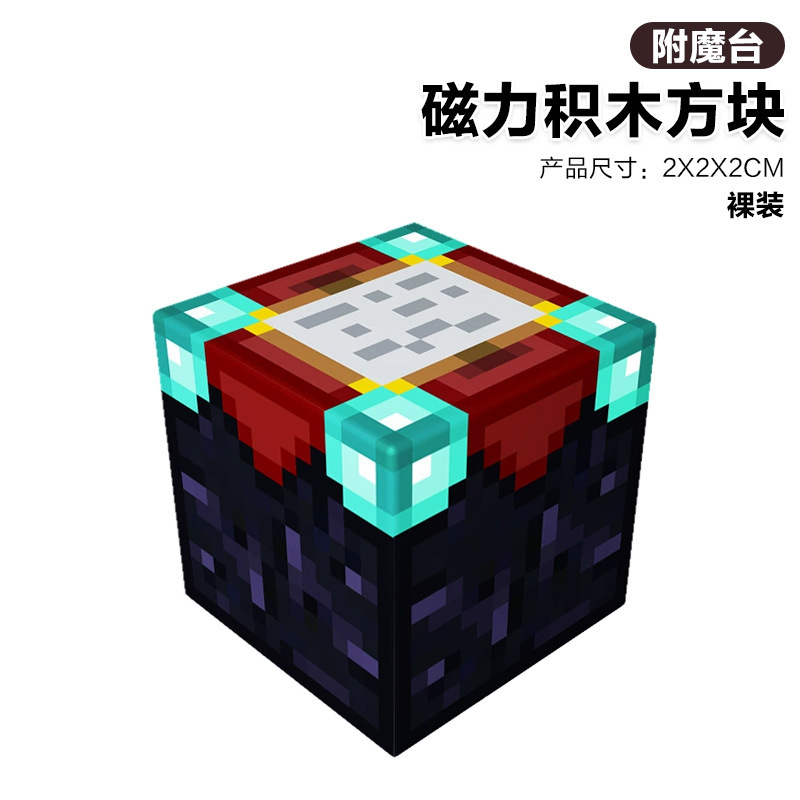 MC My Block World Bloques de construcción Bloques de construcción ensamblados Rompecabezas para niños Hiptico Pequeño juguete Regalo para niños