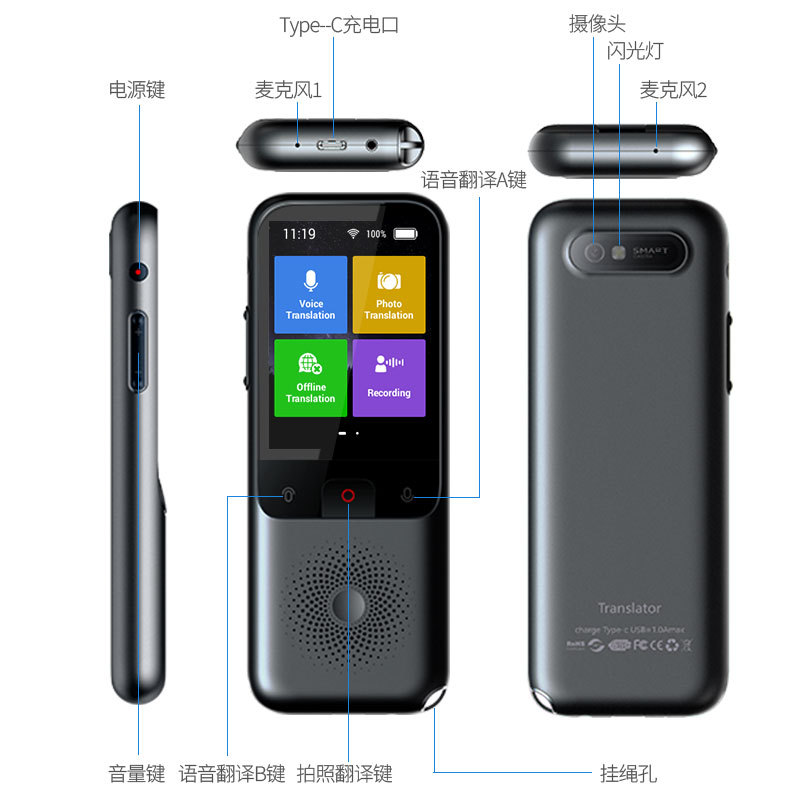 Nuevas máquinas de traducción transfronterizas, máquinas de traducción portátiles, soporte de traducción multilingüe, fabricante de fuentes de traducción fuera de línea