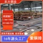定制导电接地汇流紫铜排