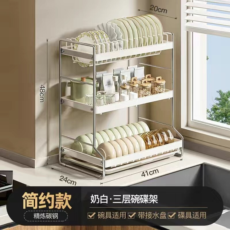 厨房碗架沥水架不锈钢碗碟置物架轻奢ins碗盘家用置放碗筷收纳盒|undefined