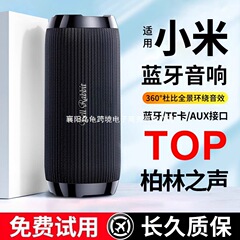 音响蓝牙音箱迷你小音响低音炮大音量户外小型便携式无线适用
