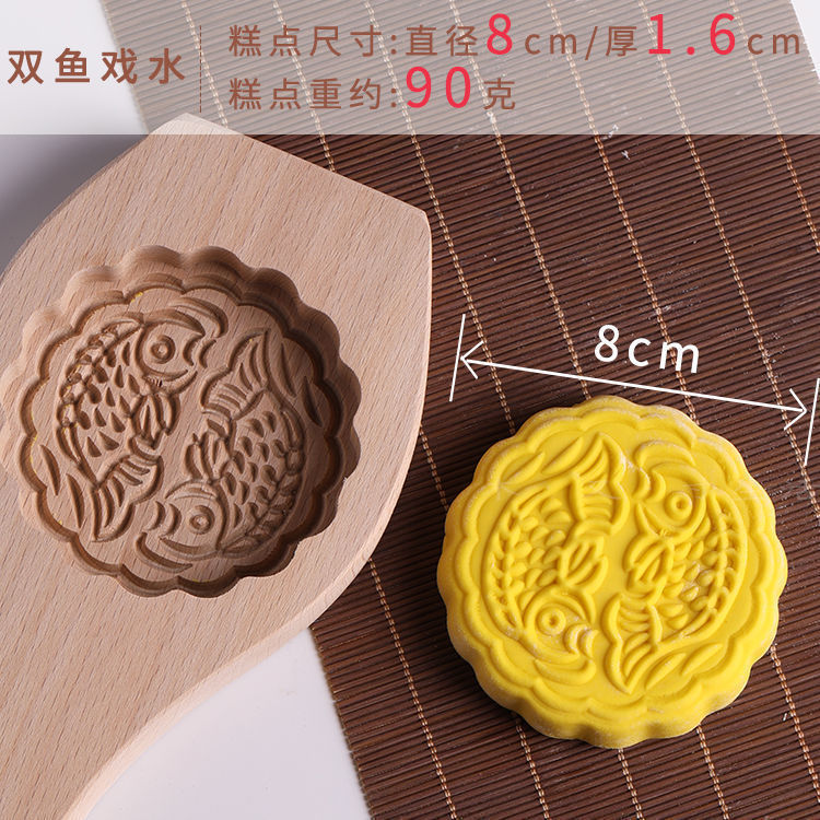 Lace Pisces 8CM diameter 1.5CM deep 100 grams