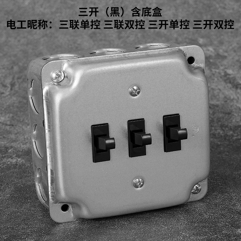 Interruptor de toma de aire industrial de Berklin ventilador de cemento abierto ventilador de cinco agujeros retrógrado galvanizado una cuenta de doble control dos o tres enchufes