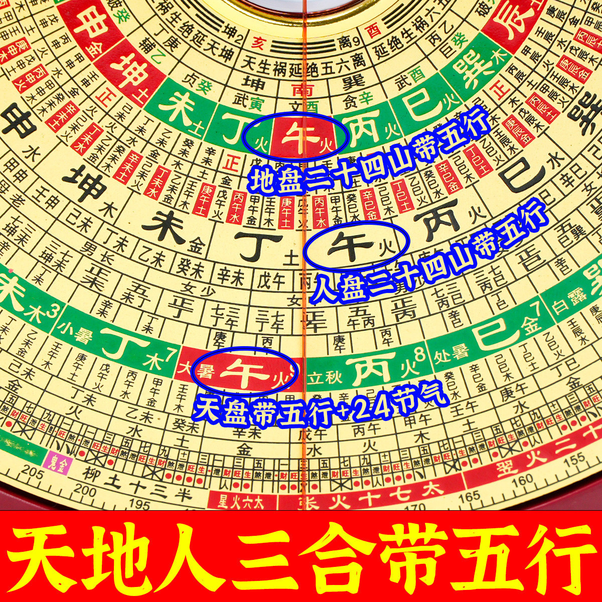 产品展示图